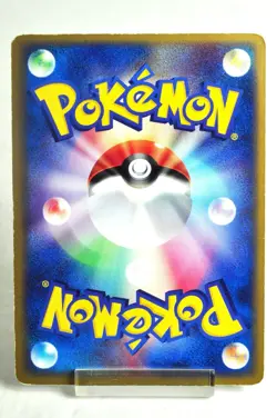 Pokemon card Umbreon 062/080 Magma VS Aqua: Two Ambitions 2003 Japanese MP - Image 4