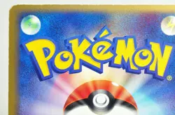 Pokemon card Umbreon 062/080 Magma VS Aqua: Two Ambitions 2003 Japanese MP - Image 5
