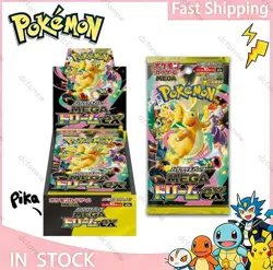 Pokemon TCG Card High Class MEGA Dream ex M2a Shrink PSL Japanese Booster Box - Image 1