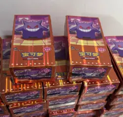 Pokemon TCG S-Chinese Horizon Gem Pack Vol.3 CBB3C Booster without Shrink Wrap - Image 2