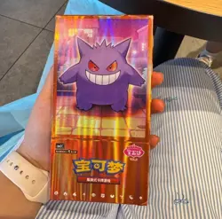 Pokemon TCG S-Chinese Horizon Gem Pack Vol.3 CBB3C Booster without Shrink Wrap - Image 3