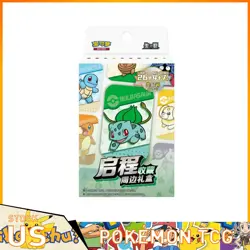 S-Chinese 2025 New Pokemon Exclusive Departure Collection Gift Box NEW SEALED - Image 1