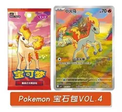 IN STOCK Pokemon PTCG S-Chinese Pokemon Gem Pack Vol.4 CBB4C Booster Box - Image 3