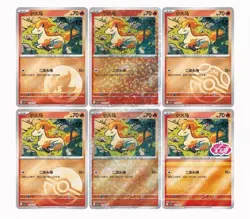 IN STOCK Pokemon PTCG S-Chinese Pokemon Gem Pack Vol.4 CBB4C Booster Box - Image 5
