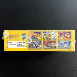 Pokemon 151C-4.0 Chinese Gather Slim Sealed Booster Box Pikachu - Image 2