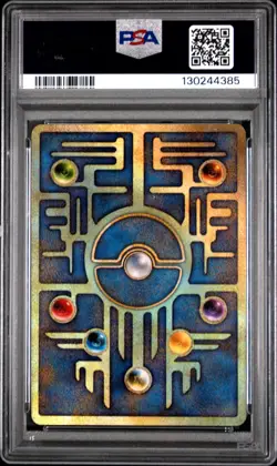 1998-99 POKEMON JAPANESE POKEMON JAPANESE PROMO ANCIENT MEW II PSA 9 - Image 2