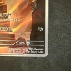 Charmander - 168/165 - AR - 151 - JPN Pokemon D - Image 5