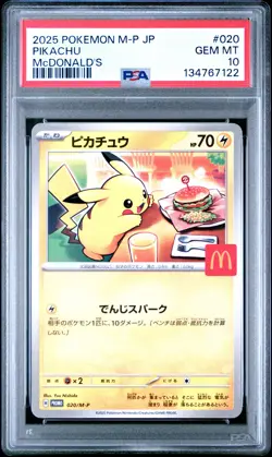 2025 POKEMON JAPANESE M-P PROMO MCDONALD'S #020 PIKACHU PSA 10 - Image 1