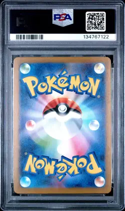 2025 POKEMON JAPANESE M-P PROMO MCDONALD'S #020 PIKACHU PSA 10 - Image 2