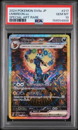 2024 POKEMON JAPANESE SV8A-TERASTAL FEST EX SPECIAL ART RARE UMBREON EX PSA 10 - Image 1