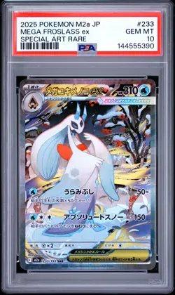 2025 POKEMON JAPANESE M2A-MEGA DREAM EX SPECIAL ART RARE MEGA FROSLASS EX PSA 10 - Image 1