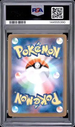 2025 POKEMON JAPANESE M2A-MEGA DREAM EX SPECIAL ART RARE MEGA FROSLASS EX PSA 10 - Image 2