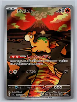 Numel 198/193 Art Rare MEGA Dream ex Pokemon Japanese Holo Near Mint - Image 1