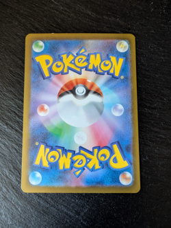 Loudred - 078/066 - Art Rare - Ancient Roar - Japanese Pokemon LP - Image 2