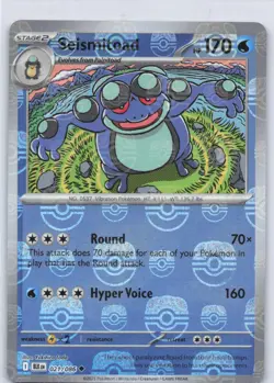Seismitoad (Master Ball Pattern) 021/086 Uncommon Black Bolt Pokemon Holo NM - Image 1