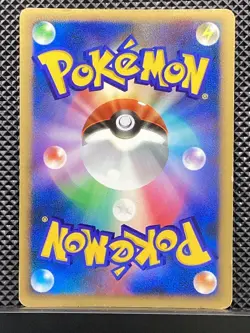 Tree of Beginning's Mew 2007 Promo 2007 Pokemon Japanese #G88 - Image 3