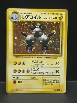 1996 Pokemon TCG Japanese Base Set Magneton Holo #082 - Image 1