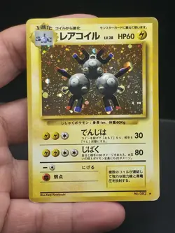 1996 Pokemon TCG Japanese Base Set Magneton Holo #082 - Image 2