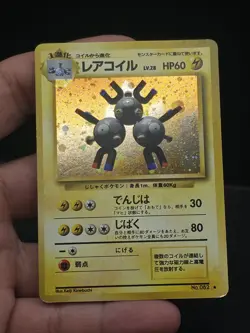 1996 Pokemon TCG Japanese Base Set Magneton Holo #082 - Image 3