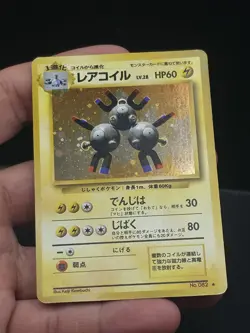 1996 Pokemon TCG Japanese Base Set Magneton Holo #082 - Image 4