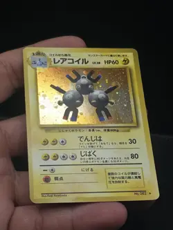 1996 Pokemon TCG Japanese Base Set Magneton Holo #082 - Image 5