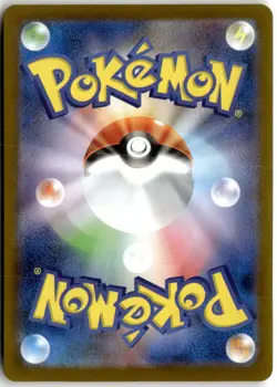 Victini (Master Ball Pattern) 012/086 Rare SV11B: Black Bolt Pokemon Japanese NM - Image 2