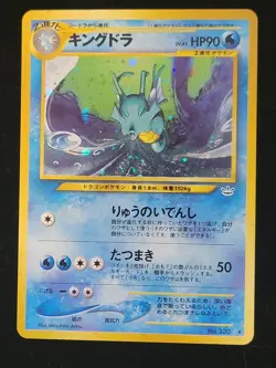 Pokemon ✨ Japanese Kingdra No. 230 Neo Revelation Holo Rare VTG WOTC Era NM+ - Image 1