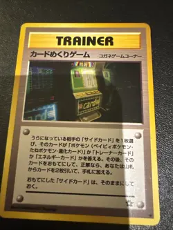 Slot Machine Arcade BANNED Artwork Japanese Pokemon Card Neo Genesis NEAR MINT - Image 1