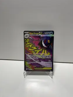 Pokemon TCG Ascended Heroes Mega Gengar ex 269/217 Mega Attack Rare NM - Image 3