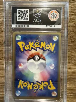 Ninetales EX 018/083 1st Edition Undone Seal Japanese ACE 9 Mint Pokemon - Image 2