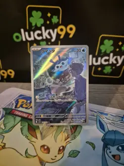 Pokemon Mantyke Card AR 064/062 SV3a Raging Surf Japanese - Near Mint Condition - Image 1