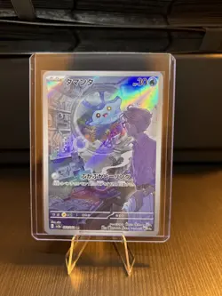 Mantyke AR 064/062 sv3a Raging Surf - Pokemon Card Japanese NM/M - Image 1