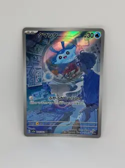 Mantyke AR 064/062 Japanese Pokemon Card – Raging Surf SV3a Art Rare NM - Image 1