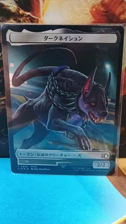 MTG x Final Fantasy: Angelo & Darkstar Japanese Foil Token T0019/0020 - Image 2