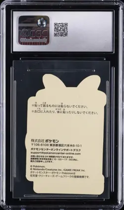 2023 POKEMON PROMO STICKERS PIKACHU & MEW CGC 10 GEM MINT - Image 2