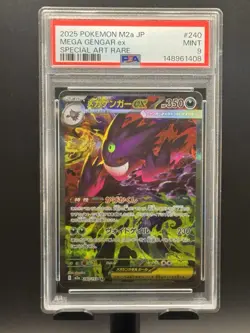 PSA 9 Mega Gengar ex 240 SAR Japanese Pokemon Card - US Seller - Image 1