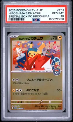 2025 POKEMON JAPANESE SV-P PROMO #261 HIROSHIMA'S PIKACHU PSA 10 - Image 1