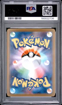 2025 POKEMON JAPANESE SV-P PROMO #261 HIROSHIMA'S PIKACHU PSA 10 - Image 2