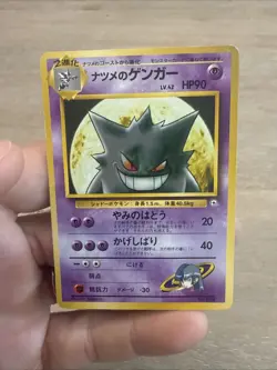 Pokemon TCG Sabrina's Gengar No.094 Non Holo Rare - Image 1