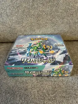 Pokemon TCG Cyber Judge SV5M Sealed Japanese Booster Box - Image 2