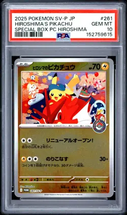 2025 POKEMON JAPANESE SV-P PROMO #261 HIROSHIMA'S PIKACHU PSA 10 - Image 1