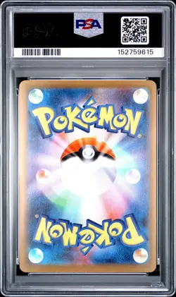 2025 POKEMON JAPANESE SV-P PROMO #261 HIROSHIMA'S PIKACHU PSA 10 - Image 2
