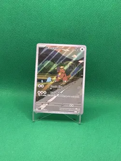 Pokemon TCG Destined Rivals Kangaskhan Illustration Rare 204/182 - Near Mint - Image 1
