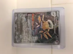 Shedinja 144/132 Illustration Rare Pokemon TCG Mega Evolution NM - Image 3