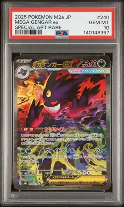 2025 POKEMON JAPANESE M2A-MEGA DREAM EX SPECIAL ART RARE MEGA GENGAR EX PSA 10 - Image 1