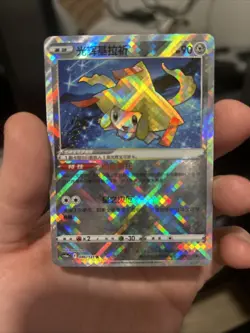Pokemon - Radiant Jirachi #086/131 K - S-Chinese cs6aC Sword & Shield - NM - Image 1