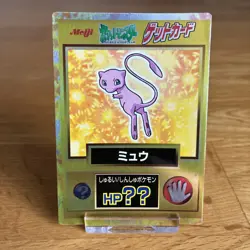 Mew 1997 Meiji Get Gold Foil Japanese Promo Card (Pokemon) - Image 1