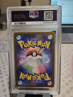 PSA 10 GEM MINT JAPANESE POKEMON 2023 RHYDON 112/165 MASTER BALL 151 SV2a - Image 2