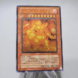 Yu-Gi-Oh Infernal Flame Emperor W6S-JP003 Ultimate Rare MINT Japanese j491 - Image 2
