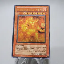 Yu-Gi-Oh Infernal Flame Emperor W6S-JP003 Ultimate Rare MINT Japanese j491 - Image 3